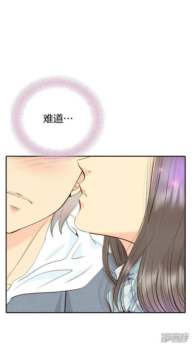 第359话 褒奖（3） 第7页