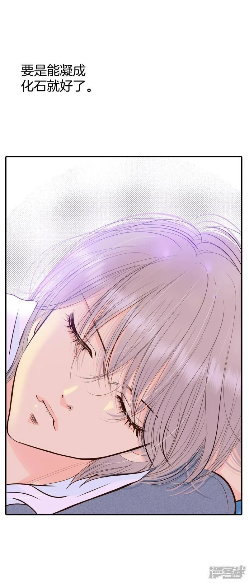 第359话 褒奖（3） 第27页
