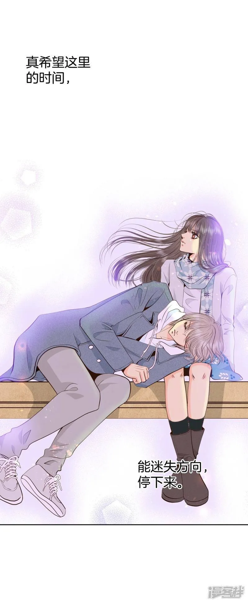 第359话 褒奖（3） 第28页