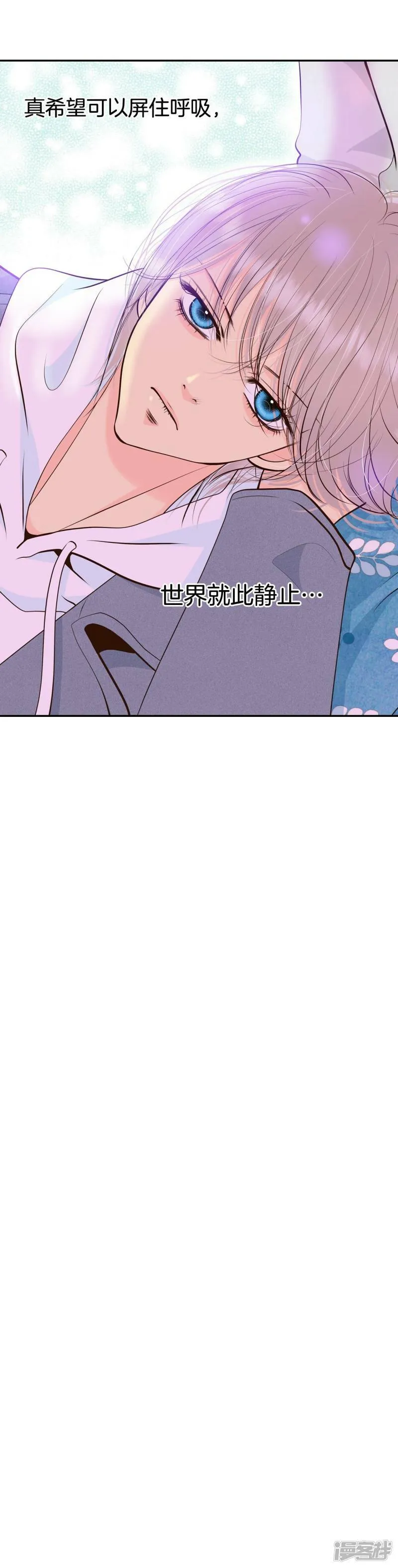 第359话 褒奖（3） 第30页