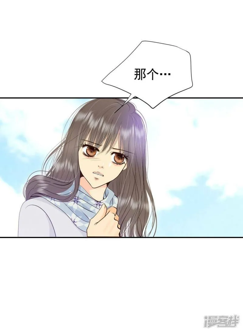 第358话 褒奖（2） 第10页