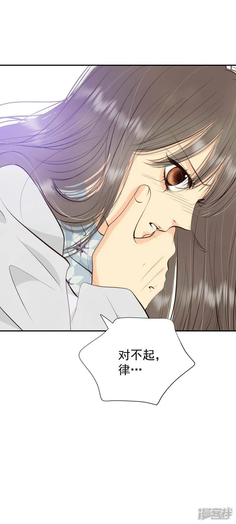 第358话 褒奖（2） 第11页