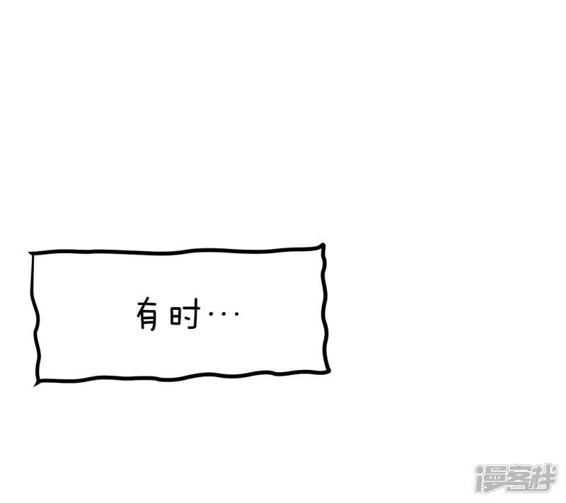 第358话 褒奖（2） 第17页