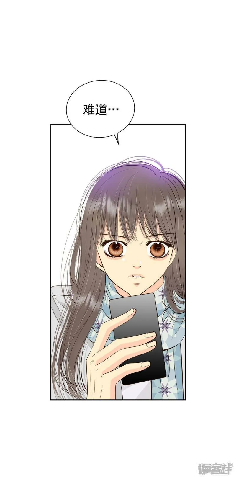 第358话 褒奖（2） 第21页