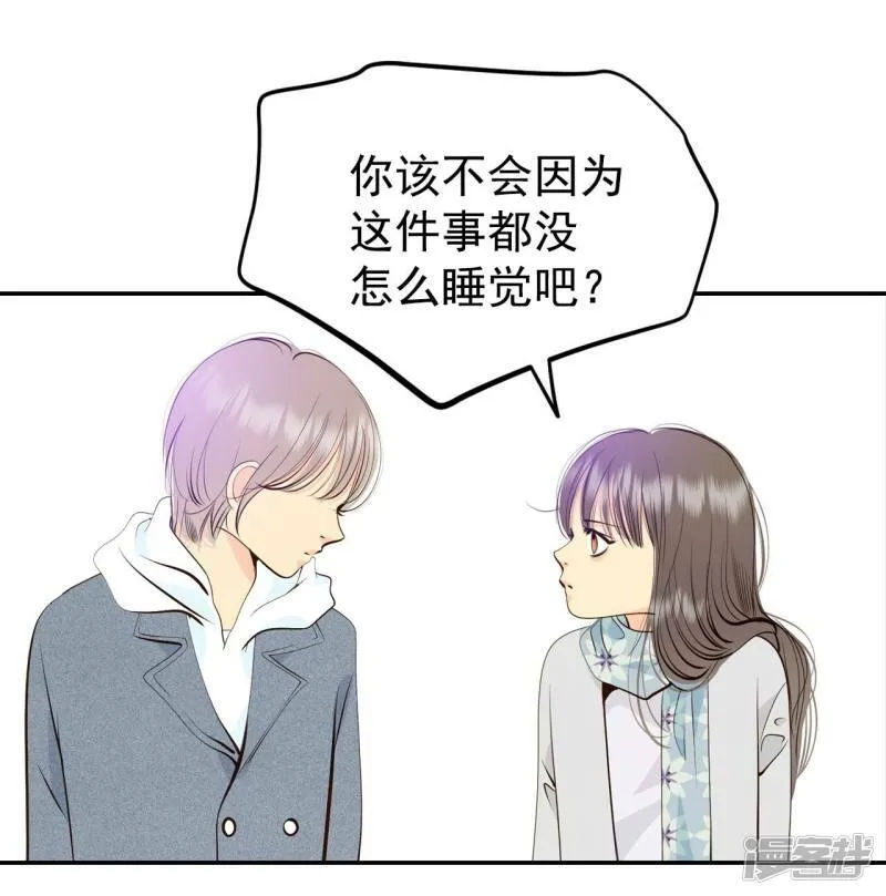 第358话 褒奖（2） 第23页