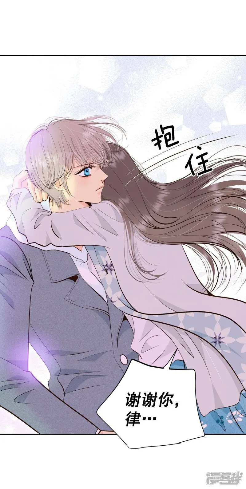 第358话 褒奖（2） 第25页