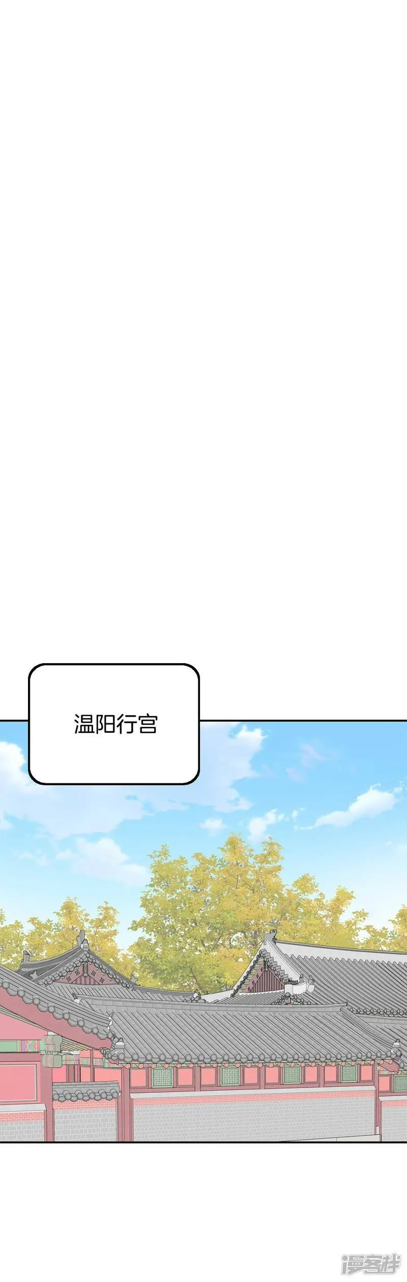 第357话 褒奖（1） 第14页