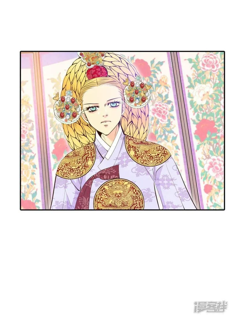 第356话 当众受辱（3） 第4页