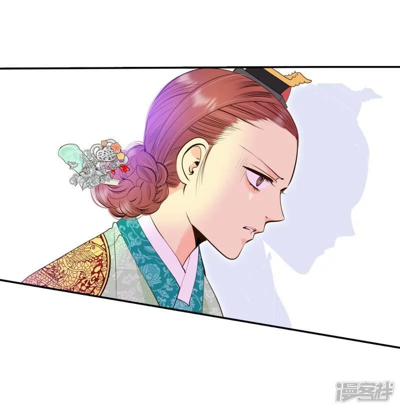 第356话 当众受辱（3） 第8页