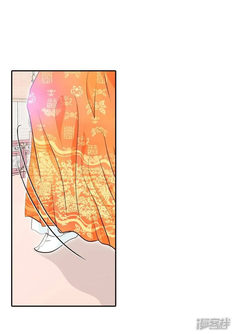 第356话 当众受辱（3） 第18页