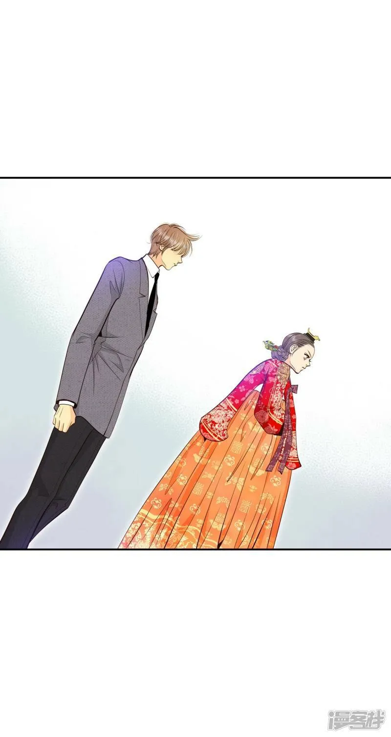 第356话 当众受辱（3） 第23页