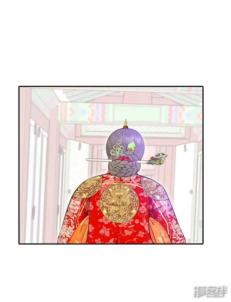 第356话 当众受辱（3） 第24页
