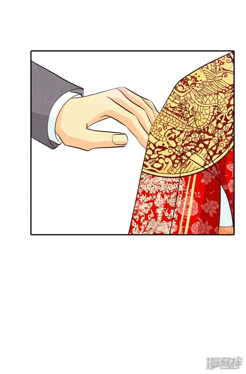第356话 当众受辱（3） 第25页