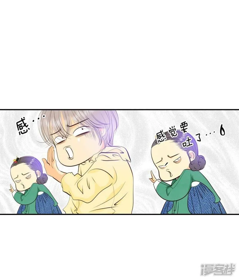 第355话 当众受辱（2） 第7页