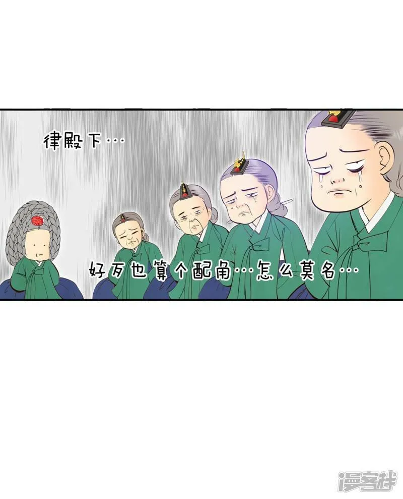 第355话 当众受辱（2） 第12页