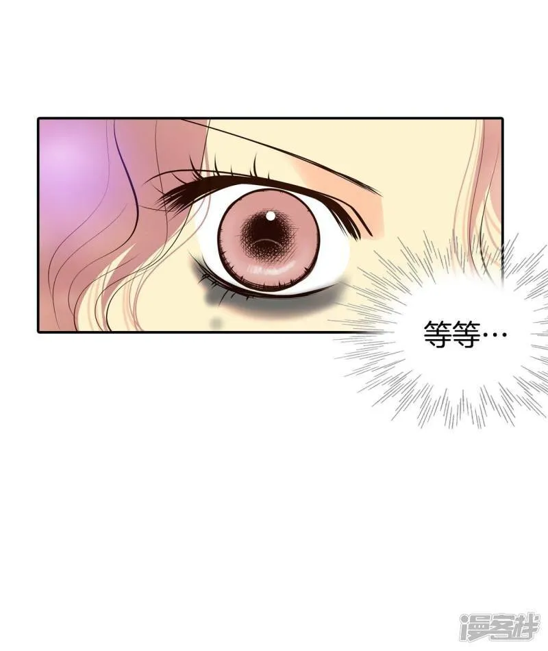 第355话 当众受辱（2） 第20页