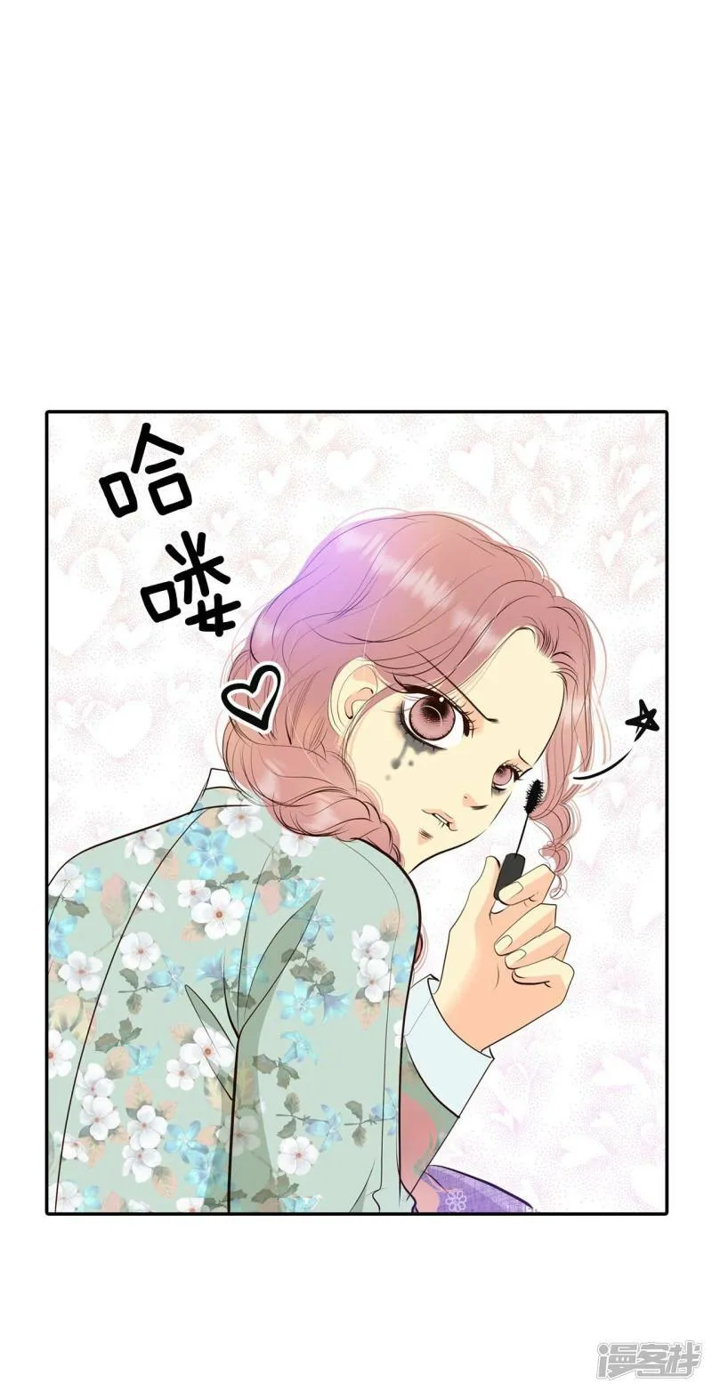 第355话 当众受辱（2） 第22页
