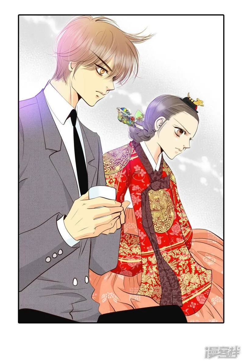 第355话 当众受辱（2） 第29页