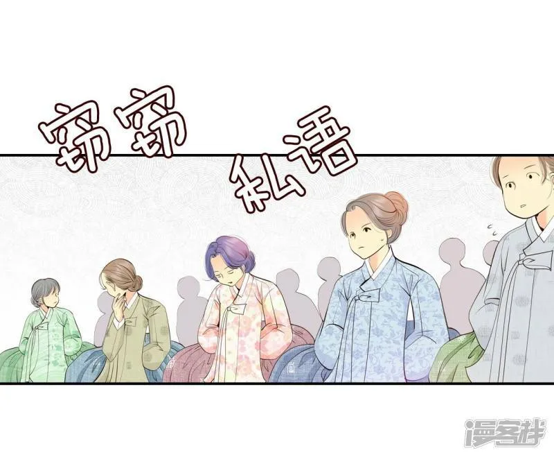 第355话 当众受辱（2） 第30页