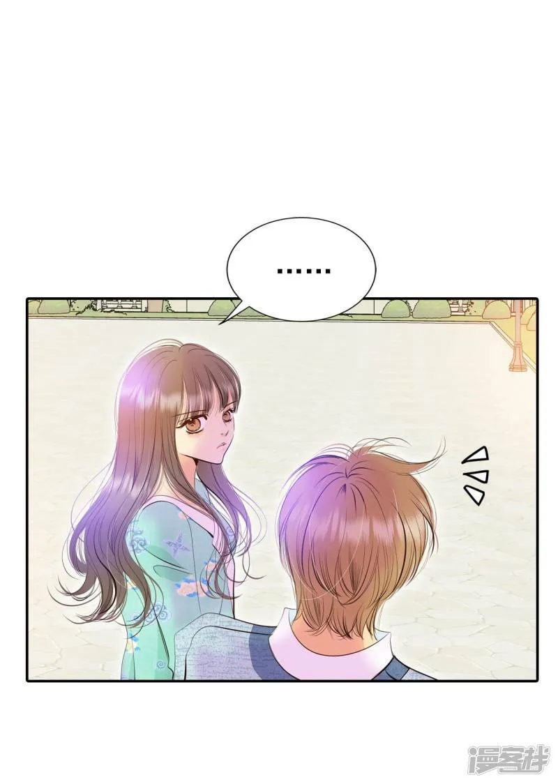 第353话 预感（3） 第14页
