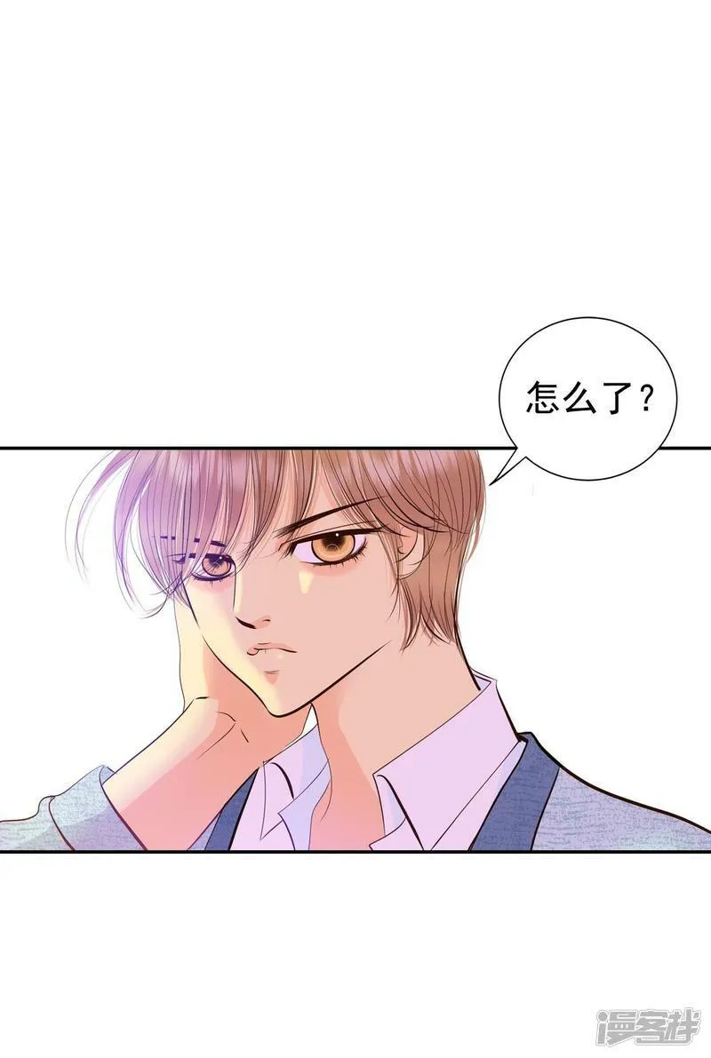 第353话 预感（3） 第15页
