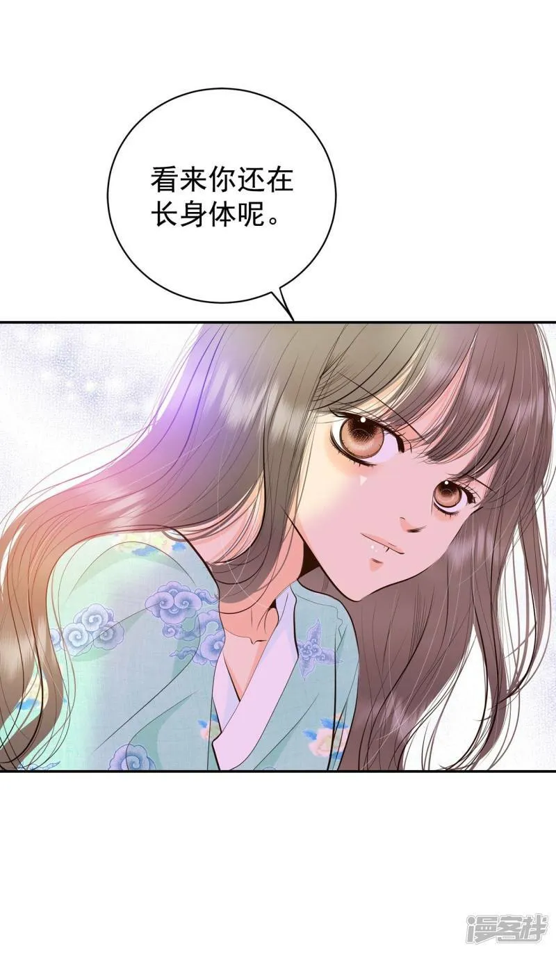 第353话 预感（3） 第16页