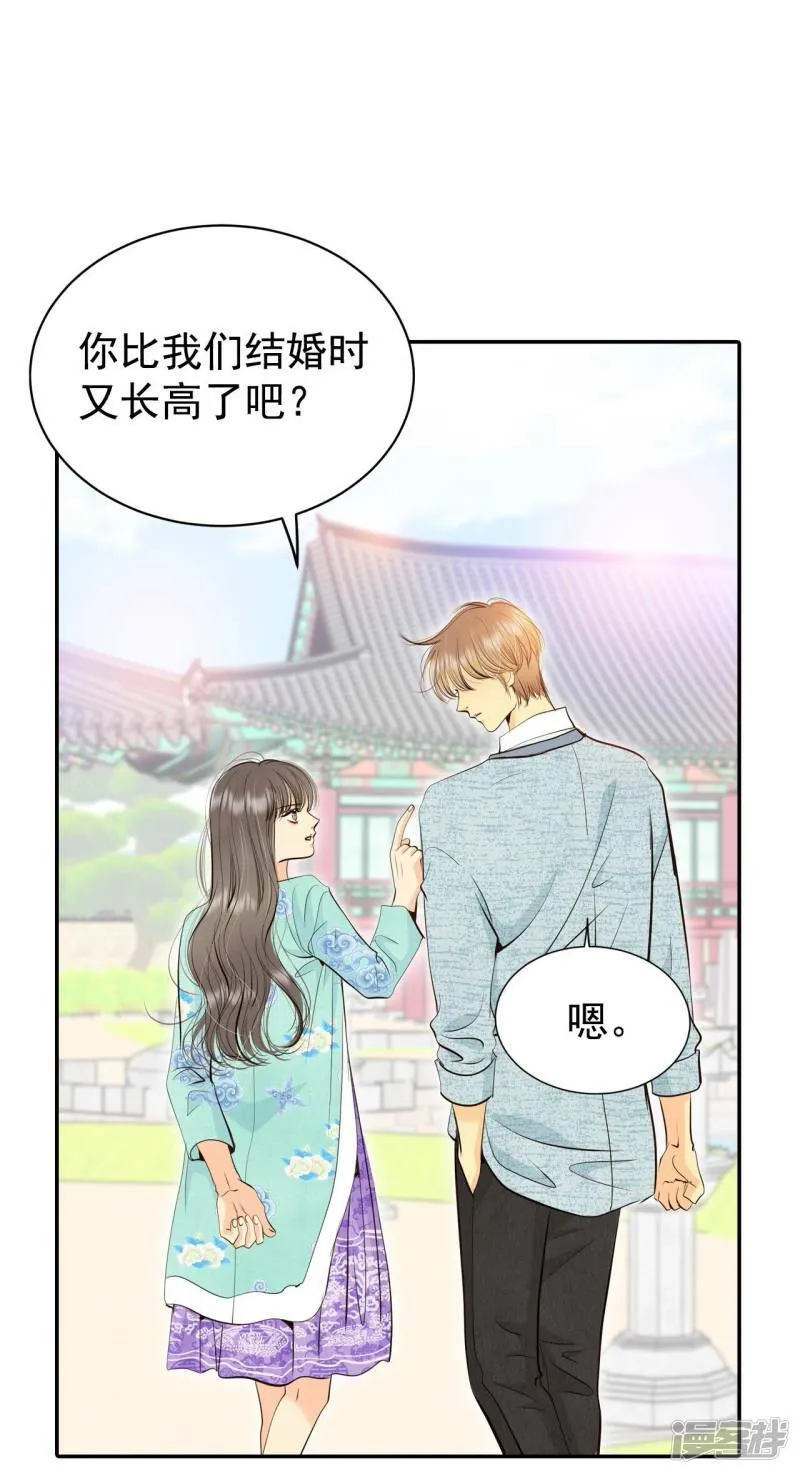 第353话 预感（3） 第17页