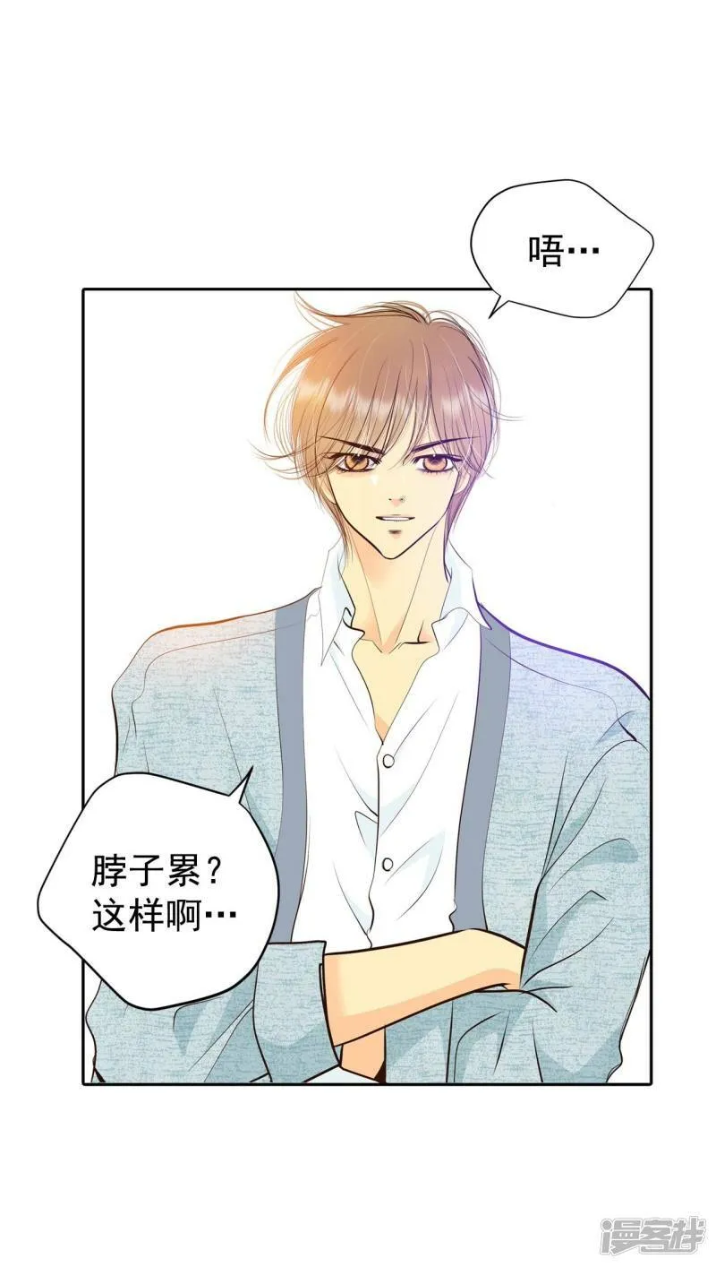 第353话 预感（3） 第19页