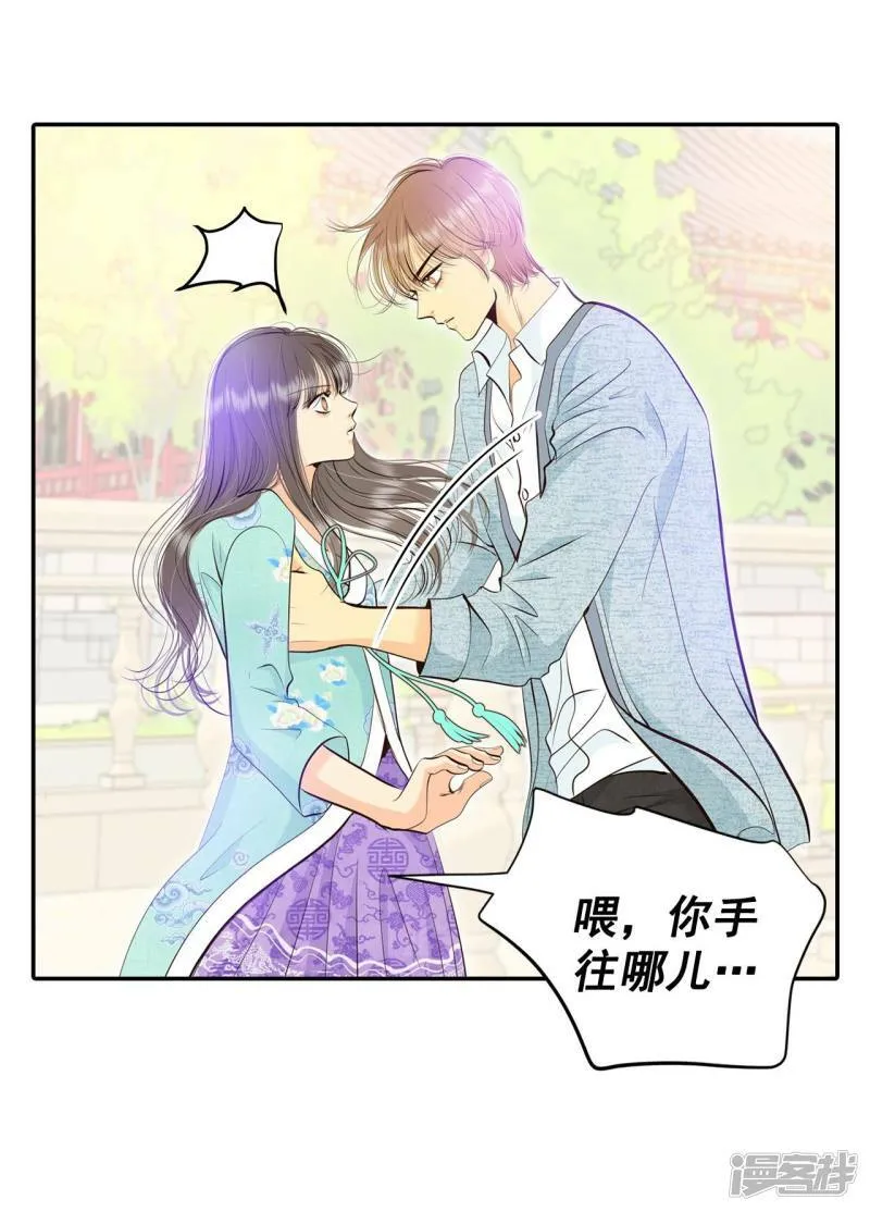第353话 预感（3） 第20页