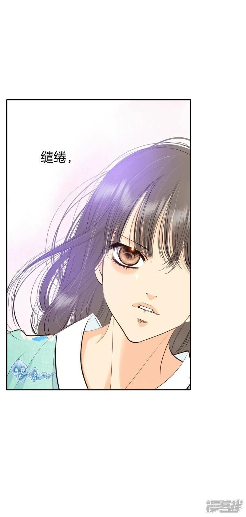 第353话 预感（3） 第28页