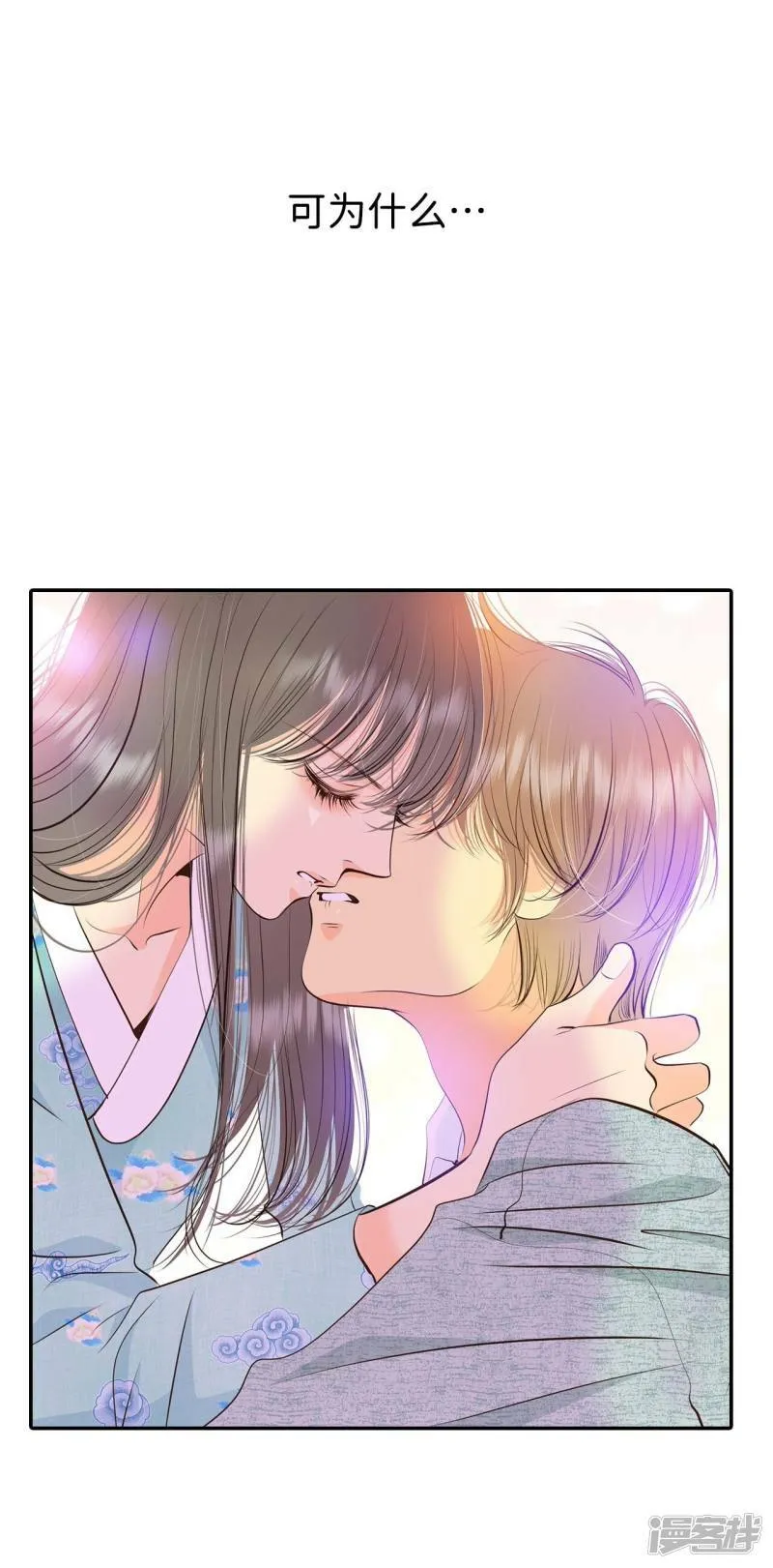 第353话 预感（3） 第31页