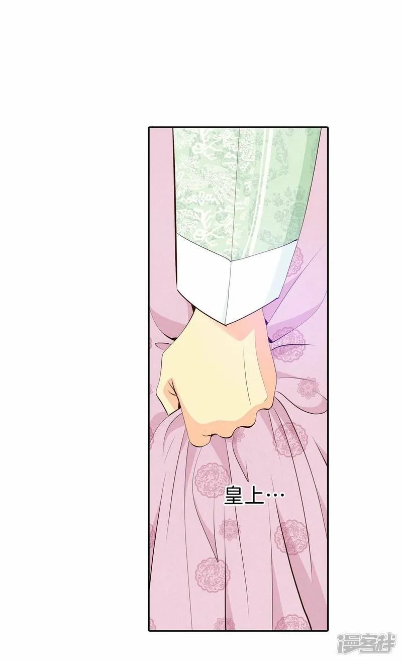 第354话 当众受辱（1） 第8页