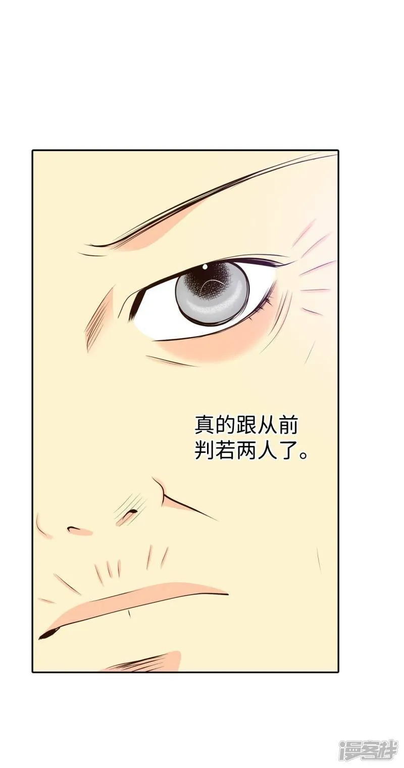 第354话 当众受辱（1） 第9页