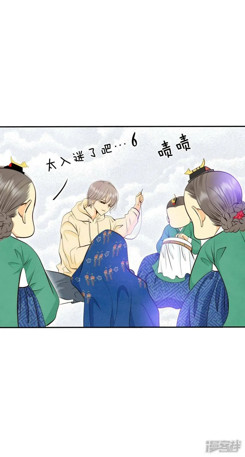 第354话 当众受辱（1） 第24页