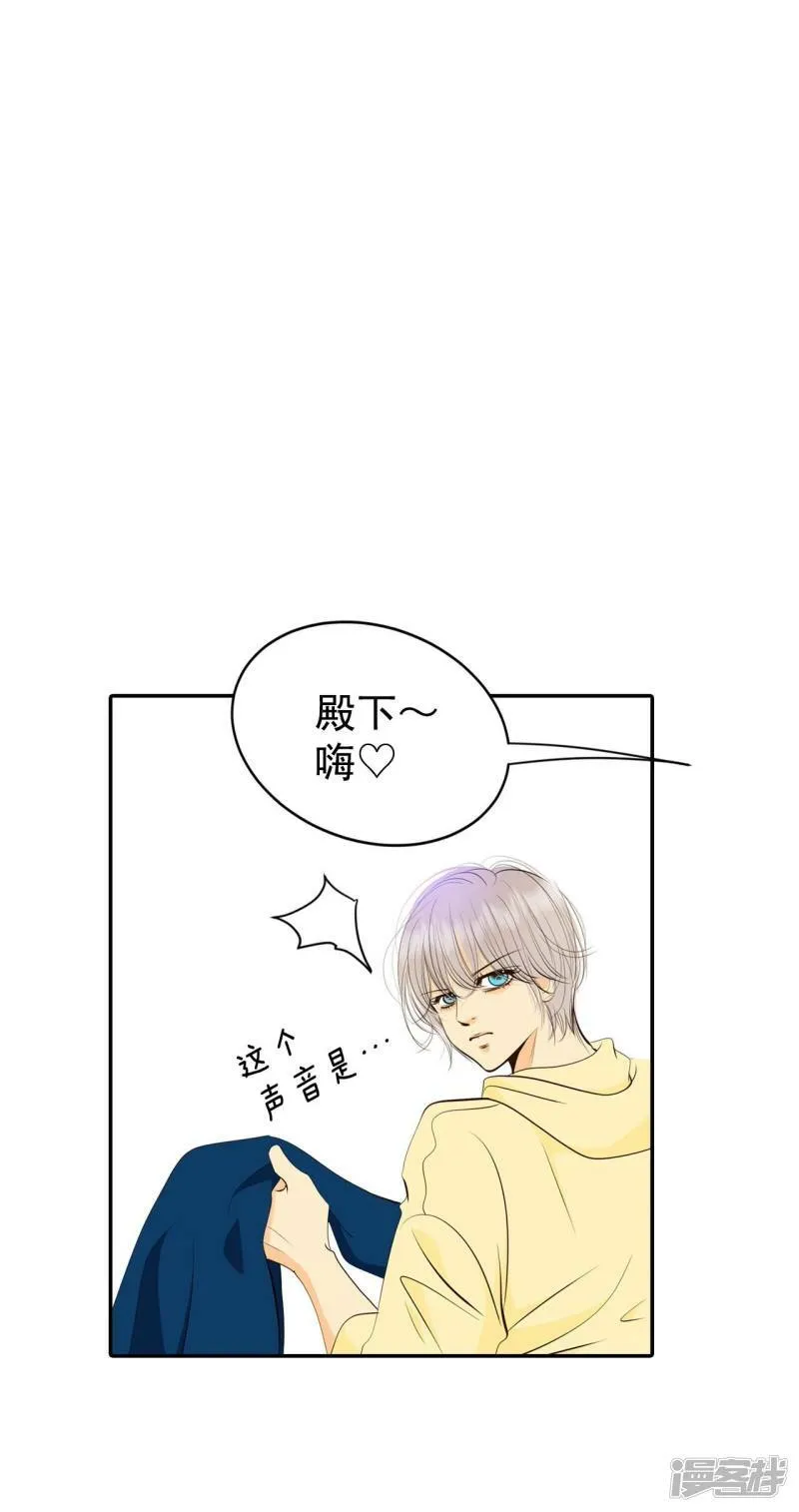 第354话 当众受辱（1） 第30页