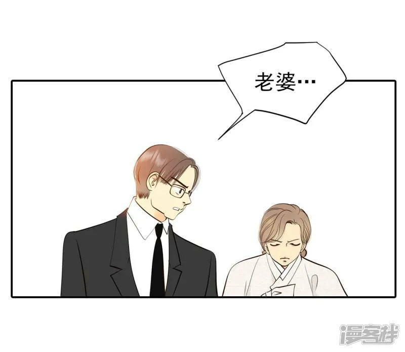 第352话 预感（2） 第15页