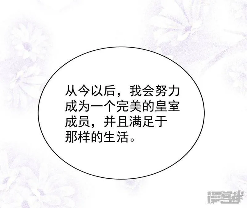 第352话 预感（2） 第24页