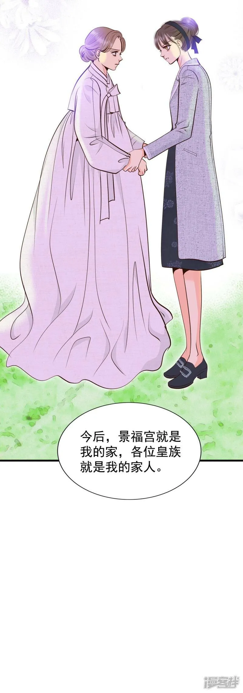 第352话 预感（2） 第25页