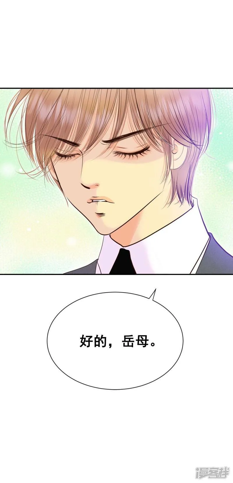 第352话 预感（2） 第32页