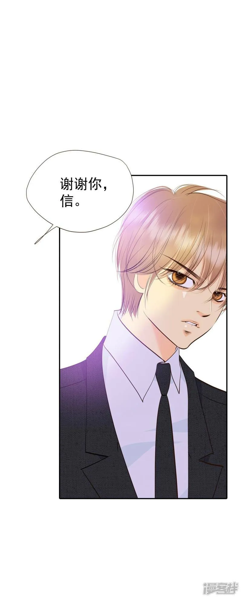 第350话 悼唁（3） 第16页