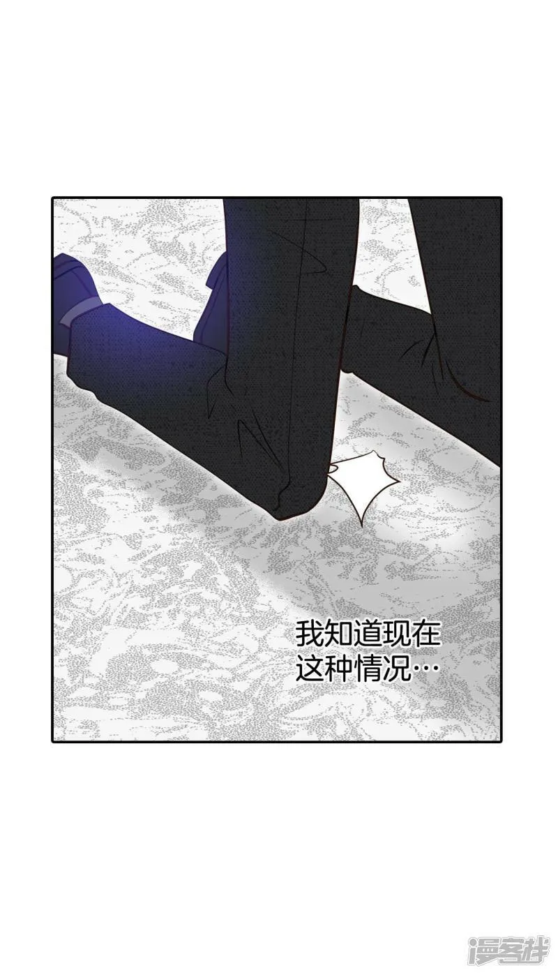 第350话 悼唁（3） 第21页