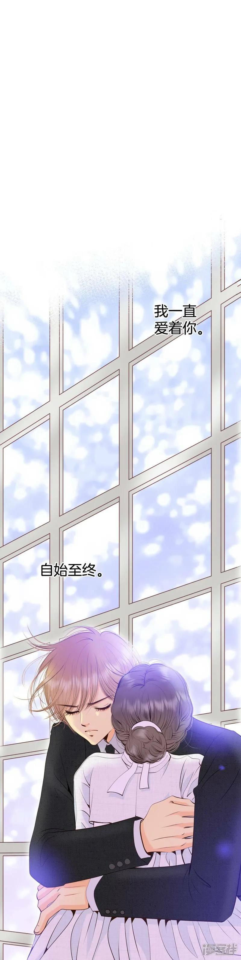 第350话 悼唁（3） 第28页