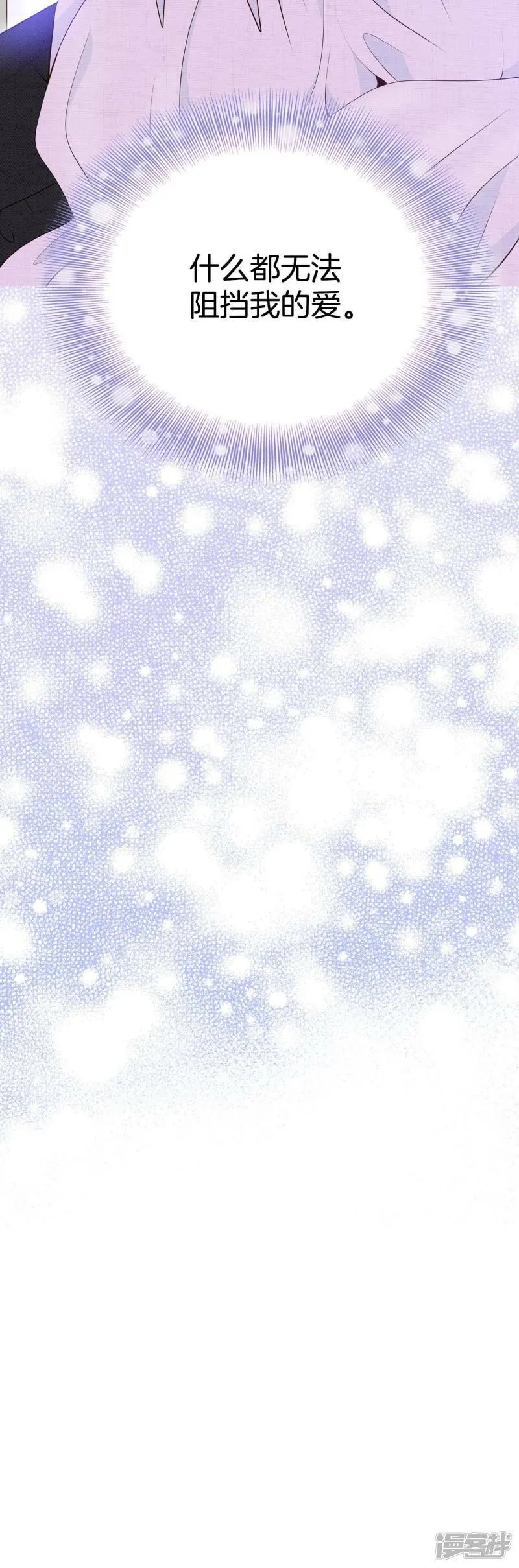 第350话 悼唁（3） 第29页