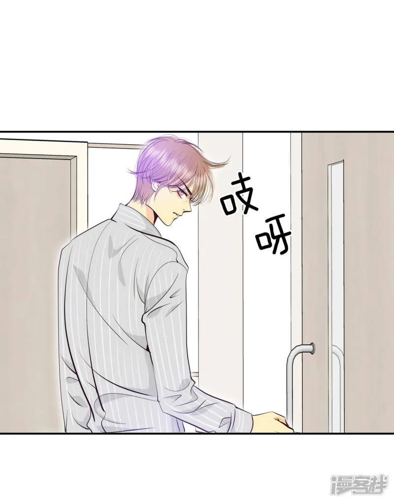 第351话 预感（1） 第9页