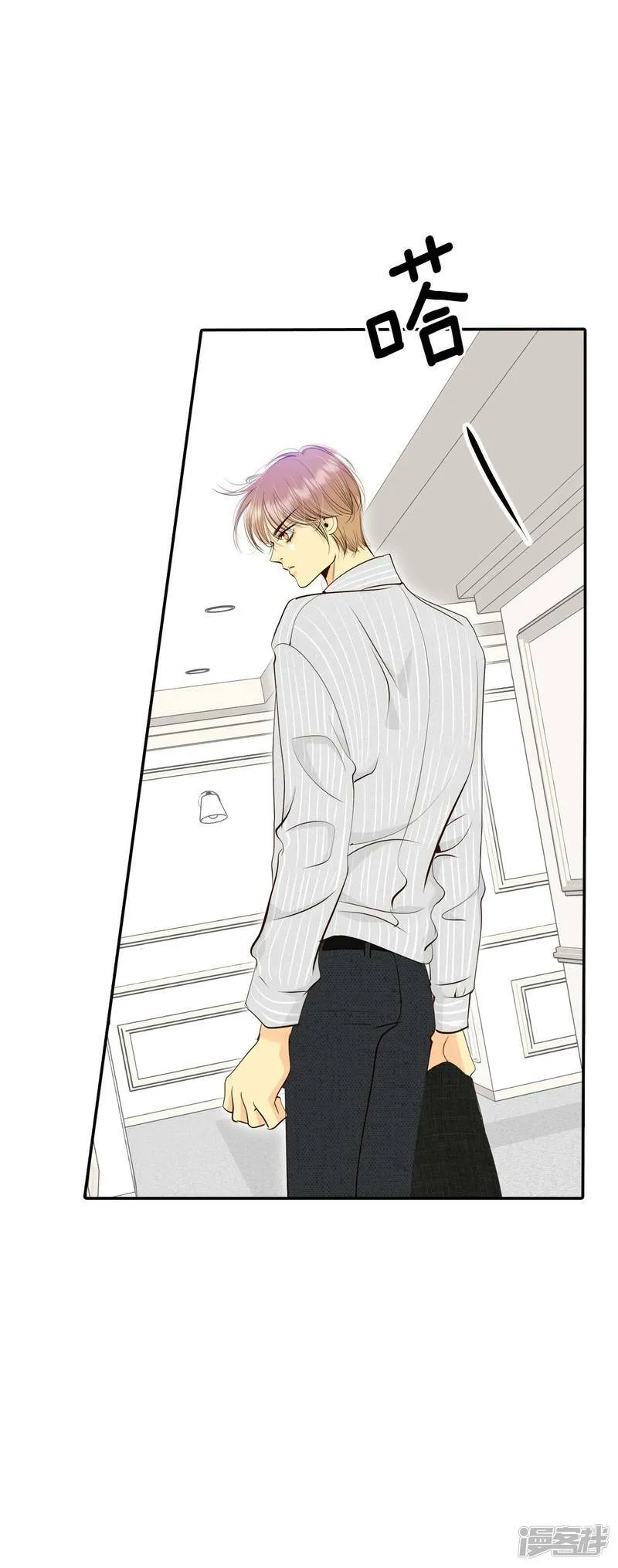 第351话 预感（1） 第26页