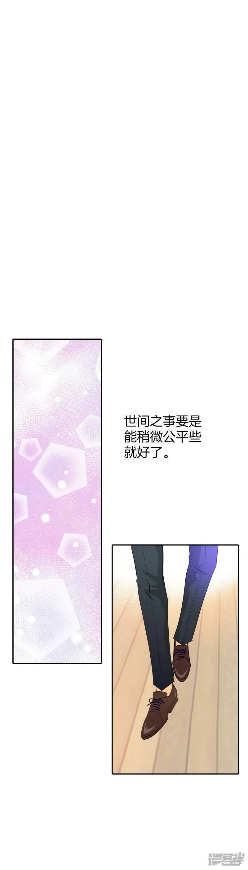 第351话 预感（1） 第28页