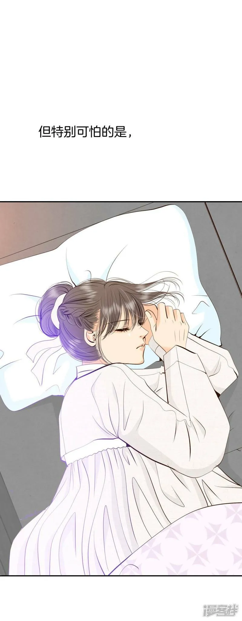 第351话 预感（1） 第29页