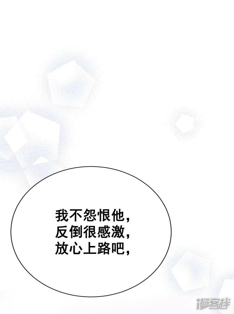 第349话 悼唁（2） 第5页