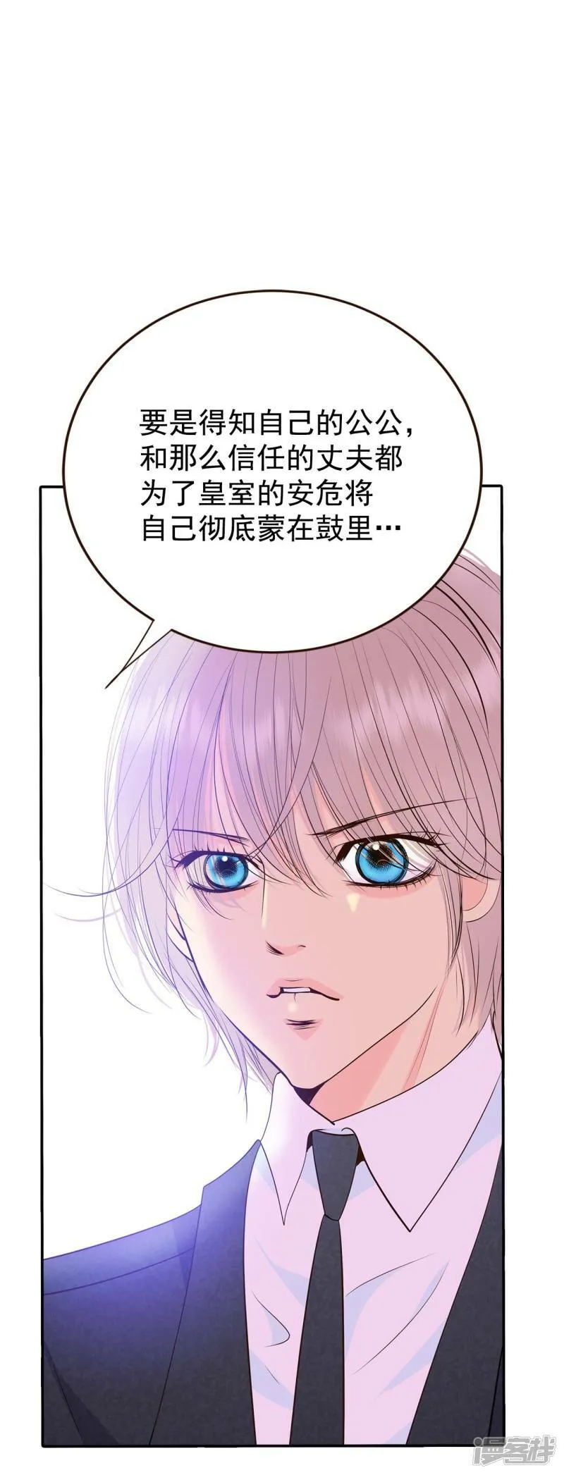 第349话 悼唁（2） 第16页