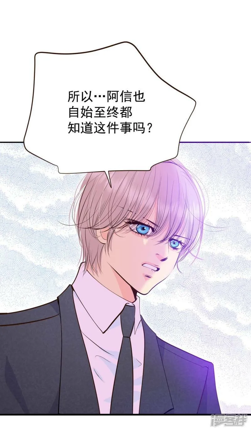 第349话 悼唁（2） 第18页
